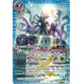 〔状態A-〕(2021/8)(SECRET)青の世界/青き異神(BSC38収録)【転醒X-SEC】{BS52-TX03a/BS52-TX03b}《青》