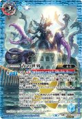 〔状態A-〕(2021/8)(SECRET)青の世界/青き異神(BSC38収録)【転醒X-SEC】{BS52-TX03a/BS52-TX03b}《青》