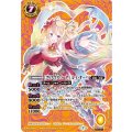 〔状態B〕(2020/7)(SECRET)[クリスマスパーティ]レイ・オーバ(BSC37収録)【X-SEC】{PB16-D01}《黄》