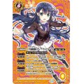 (2020/7)(SECRET)[学園制服]ディアナ・フルール(BSC37収録)【X-SEC】{BSC31-X03}《黄》