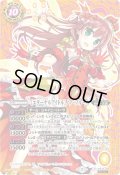 〔状態A-〕(2020/7)(SECRET)[エターナルアイドル]ノア・フルール(BSC37収録)【X-SEC】{PX14-09}《黄》