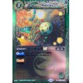 (2023/10)マッチュラLT(Xレア仕様)【C】{BSC42-028}《緑》