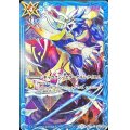 (2018/5)ギャラクシーエターナルレクイエム(イラスト違い)【C】{BS13-083}《青》