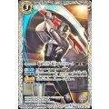 (2019/4)仮面ライダー電王 プラットフォーム(イラスト違い)【C】{CB04-036}《白》