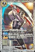 (2019/4)仮面ライダー電王 プラットフォーム(イラスト違い)【C】{CB04-036}《白》
