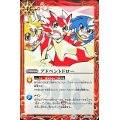(2022/9)アドベントドロー(ムゲン&イアン&ショコライラスト)【-】{SD37-012}《赤》