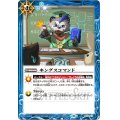 (2023/10)キングスコマンド(ラオンイラスト)【R】{SD24-013}《青》