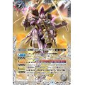 (2022/8)翼神機巧グラン・ウォーデン・ツヴァイ/天照騎皇ドラゴニック・アーサー【転醒X】{SD63-TX01a/SD63-TX01b}《赤》
