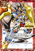 (2024/9)ネオ・ダブルドロー(究極のゼロイラスト)【C】{SD64-RV009}《赤》
