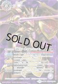 (2024/7)竜騎士ソーディアス・ドラグーン/龍騎皇ドラゴニック・アーサー（紫枠/BSロゴ）【転醒X】{BS53-TX01}《多》
