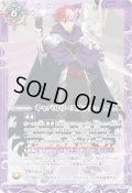 〔状態B〕(2024/7)キャバルリースラッシュ/ソーディアス・アーサー・オリジン(ガレット・レヴォイラスト)【CP】{BS55-TCP05}《紫》