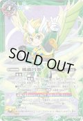 (2024/7)風蟲円舞/ドルクス・ウシワカ・オリジン(ヨク・アルバトロサイラスト)【CP】{BS55-TCP06}《緑》
