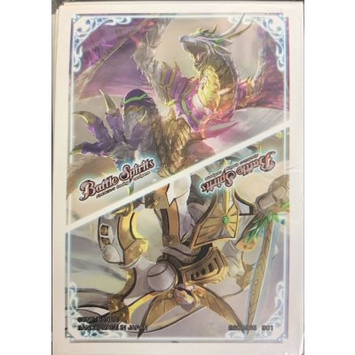 画像1: スリーブ『冥騎皇ドラゴニック・アーサー/鉄騎皇イグドラシルX』50枚【-】{-}《サプライ》