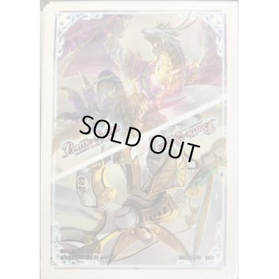 画像1: 〔状態A-〕スリーブ『冥騎皇ドラゴニック・アーサー/鉄騎皇イグドラシルX』50枚【-】{-}《サプライ》