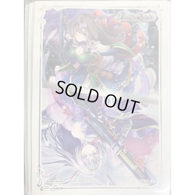 画像1: 〔状態A-〕スリーブ『[紫銀の弾道]八咫烏孫市/[modeAGRS]八咫烏孫市(PB-09)』50枚【-】{-}《サプライ》