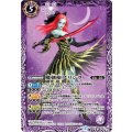 〔状態A-〕(2015/2)魔剣使プリシラ(BSC21収録)【M】{BS22-016}《紫》