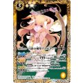(2015/2)月影の剣聖アマルティア(BSC21収録)【M】{BS23-043}《黄》