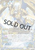 (2014/1)剣輝龍皇シャイニング・リューマン(青)【X】{CP14-X14S}《青》