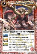 〔状態A-〕(2011/無)金牛龍神ドラゴニック・タウラス(Mレア加工)【X】{BS12-X01}《赤》