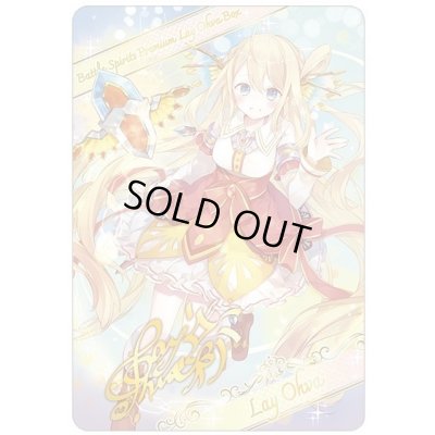 画像1: 〔状態A-〕(/)(ブロマイド)レイ・オーバ【-】{D02-01}《》