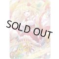 (/)(ブロマイド)戦国フェスメインステージ(レイ・オーバイラスト)【-】{D02-06}《》