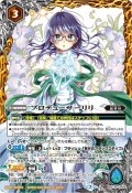 (2024/7)プロデューサーリリ(Mレア仕様/PB35収録)【CP】{BSC33-CP02}《黄》