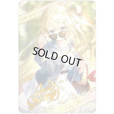 画像1: (/)(ブロマイド)[オフショット]レイ・オーバ【-】{D02-04}《》