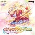 『プレミアムレイ・オーバBOX(PB35)』【-】{-}《サプライ》