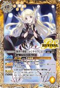 〔状態A-〕(2024/8)[断罪の歌姫]ジャンヌ・ドラニエス(Mレア仕様/PB35収録)【C】{BSC39-RV002}《黄》