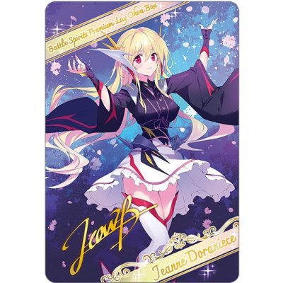 画像1: (/)(ブロマイド)幻桜奇譚(ジャンヌ・ドラニエスイラスト)【-】{D02-10}《》