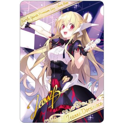 画像1: (/)(ブロマイド)[レイさんロックオン]ジャンヌ・ドラニエス【-】{D02-09}《》