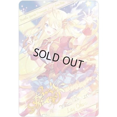 画像1: (/)(ブロマイド)[シャイニングソング]レイ・オーバ【-】{D02-05}《》