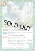 〔状態A-〕(2024/5)ヘルメスの竜巻神殿(Xレア仕様/LM2024収録)【R】{BS45-087}《緑》