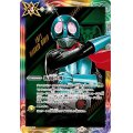 (2024/11)仮面の魂(仮面ライダー1号)【CP】{CB30-CP04}《多》
