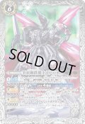 〔状態A-〕(2024/5)筆頭鋼鉄機士ゼノビオス(Xレア仕様/LM2024収録)【M】{BS46-050}《白》