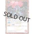 〔状態A-〕(2024/無)(SECRET)サンピラー・ドラゴン(Xレア仕様/LM2024収録)【C】{SD10-009}《赤》