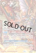 〔状態B〕(2024/6)(SECRET)騎龍魔弓サジットボウ(Xレア仕様/LM2024収録)【R】{BS50-074}《赤》