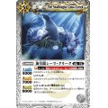(2011/無)海皇龍シーマ・クリーク【R】{SD06-010}《白》