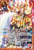 (2014/1)マーレオン・ハウル【P】{P14-33}《赤》