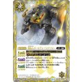 (2014/1)鋼極天ゴールデン・バッファロー【U】{BS28-060}《白》