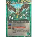 〔状態B〕(2012/無)武槍鳥スピニード・ハヤト(テキスト欄銀)【R】{BS11-054}《緑》