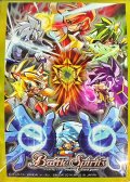 スリーブ『アルティメットトリガーロックオン!』50枚【-】{-}《サプライ》