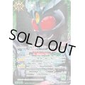(2024/10)(SECRET)仮面ライダーエクシードギルス【R-SEC】{CB30-031}《緑》