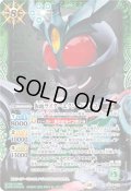 (2024/10)(SECRET)仮面ライダーエクシードギルス【R-SEC】{CB30-031}《緑》