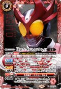 (2024/10)(SECRET)仮面ライダーアギト シャイニングフォーム【X-SEC】{CB30-X01}《赤》
