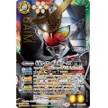 (2024/11)(SECRET)仮面ライダー鎧武極アームズ(CB31収録)【XX-SEC】{CB09-XX01}《多》