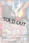 〔状態A-〕(2024/10)(SECRET)仮面ライダービルド クローズビルドフォーム [2]【XX-SEC】{CB30-XX01}《多》