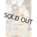 〔状態A-〕(2024/11)(SECRET)仮面ライダー鎧武オレンジアームズ［3］【契約X-SEC】{CB31-CX03}《黄》