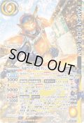 〔状態A-〕(2024/11)(SECRET)仮面ライダー鎧武オレンジアームズ［3］【契約X-SEC】{CB31-CX03}《黄》