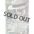 〔状態A-〕(2024/11)(SECRET)仮面ライダースカル［3］【M-SEC】{CB31-013}《多》